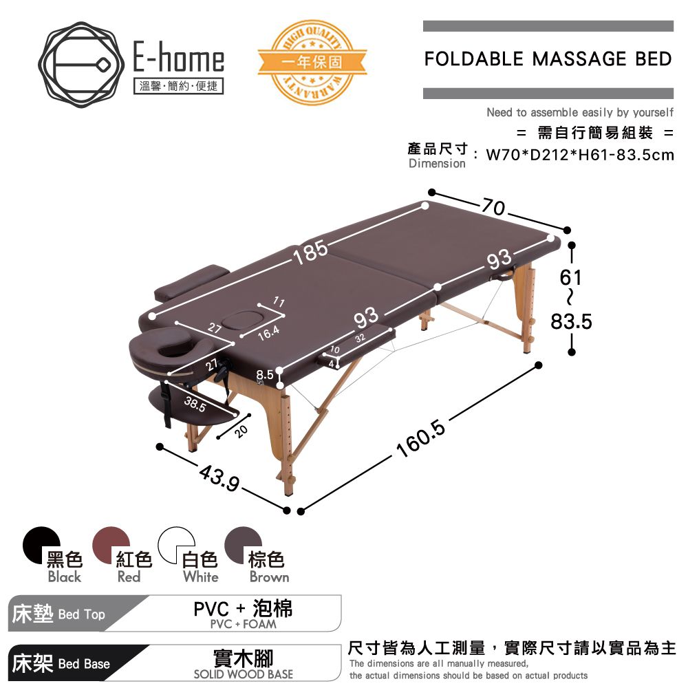 E-home  Cloud雲朵實木腳附牛津布背袋折疊按摩推拿刺青床-寬70cm-四色可選