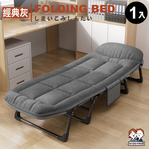 ANDYMAY2  6段式 小鋼炮免安裝可攜帶辦公折疊床 8腳穩固_1入