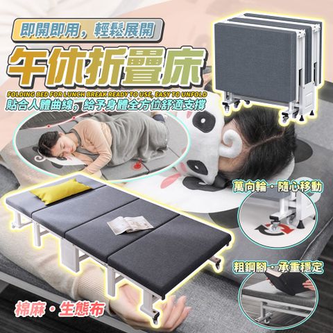 LaFone 樂豐生活選物 90cm簡約四折收納折疊床單人床 黑腳架 棉麻面料/高彈海綿/