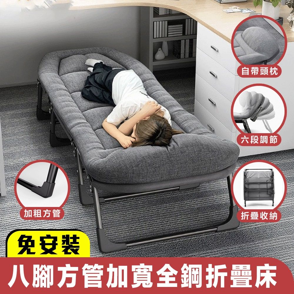 DaoDi 在地人 折疊床 六段調節 躺椅摺疊床(180cm床墊 午休床 露營折疊床 行軍床)