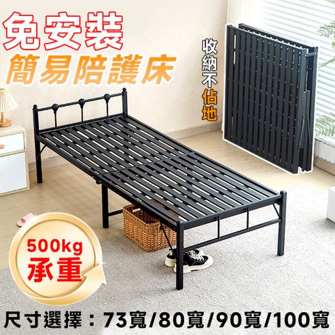 行軍床 午休床 可折疊沙發床 躺椅 摺疊床 收納床