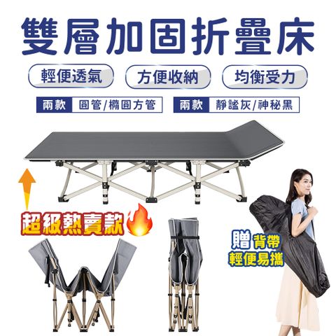 折疊床 十腿方管加粗躺椅摺疊床(190cm床墊 午休床 露營折疊床 行軍床)