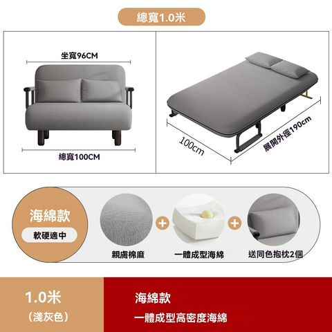 網源國際  折疊床 單人床 躺椅辦公室 午睡兩用小沙發床 簡易陪護床 家用 赠抱枕