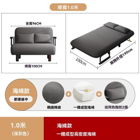 網源國際  折疊床 單人床 躺椅辦公室 午睡兩用小沙發床 簡易陪護床 家用 赠抱枕