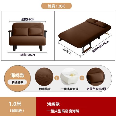 網源國際  折疊床 單人床 躺椅辦公室 午睡兩用小沙發床 簡易陪護床 家用 赠抱枕