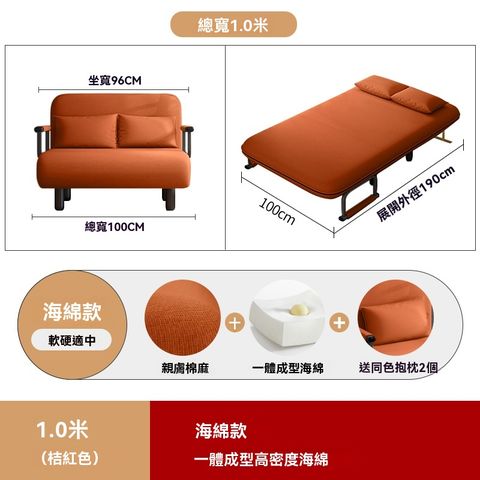 網源國際  折疊床 單人床 躺椅辦公室 午睡兩用小沙發床 簡易陪護床 家用 赠抱枕