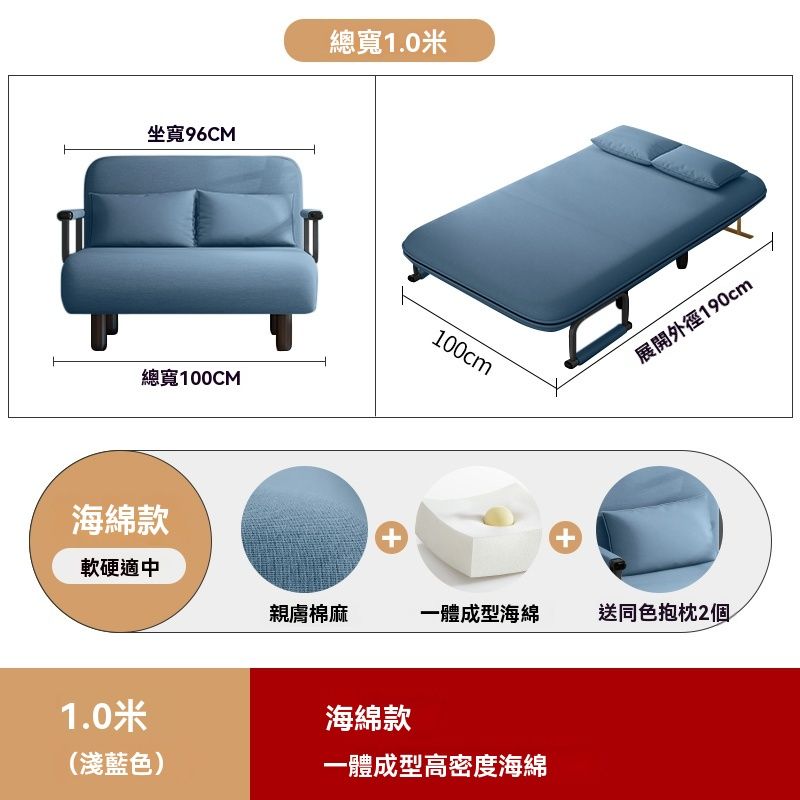  網源國際  折疊床 單人床 躺椅辦公室 午睡兩用小沙發床 簡易陪護床 家用 赠抱枕