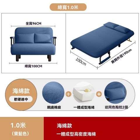 網源國際  折疊床 單人床 躺椅辦公室 午睡兩用小沙發床 簡易陪護床 家用 赠抱枕