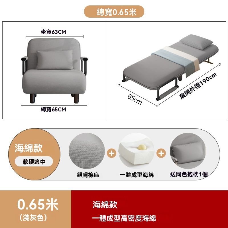  網源國際  折疊床 單人床 躺椅辦公室 午睡兩用小沙發床 簡易陪護床 家用 赠抱枕