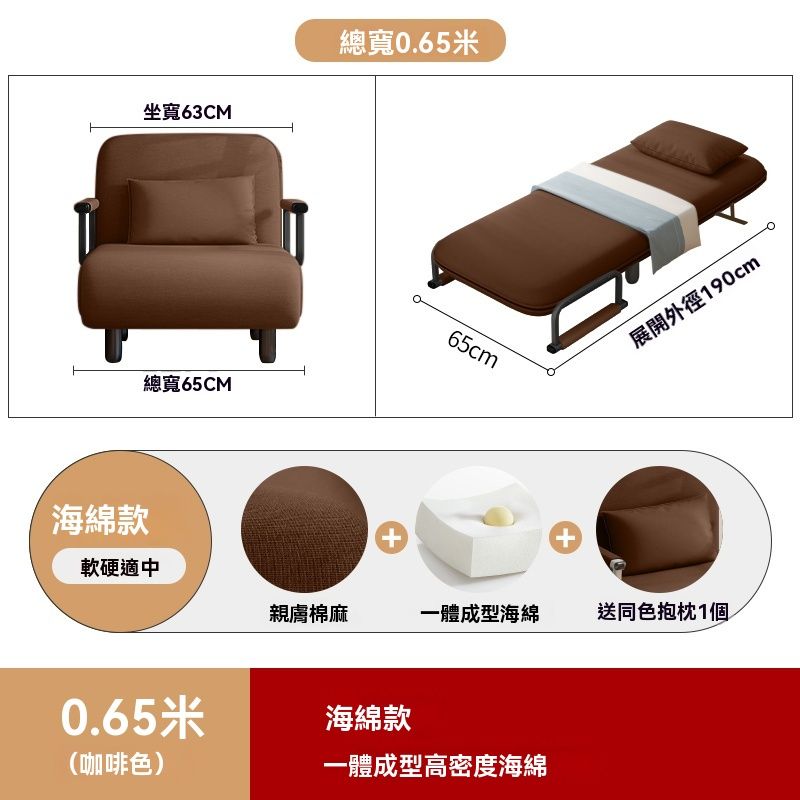  網源國際  折疊床 單人床 躺椅辦公室 午睡兩用小沙發床 簡易陪護床 家用 赠抱枕