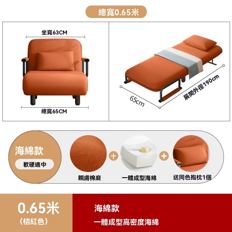  網源國際  折疊床 單人床 躺椅辦公室 午睡兩用小沙發床 簡易陪護床 家用 赠抱枕