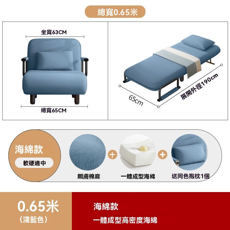 網源國際  折疊床 單人床 躺椅辦公室 午睡兩用小沙發床 簡易陪護床 家用 赠抱枕