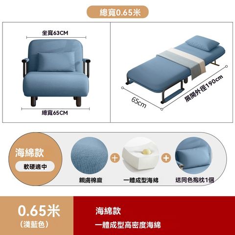 網源國際  折疊床 單人床 躺椅辦公室 午睡兩用小沙發床 簡易陪護床 家用 赠抱枕