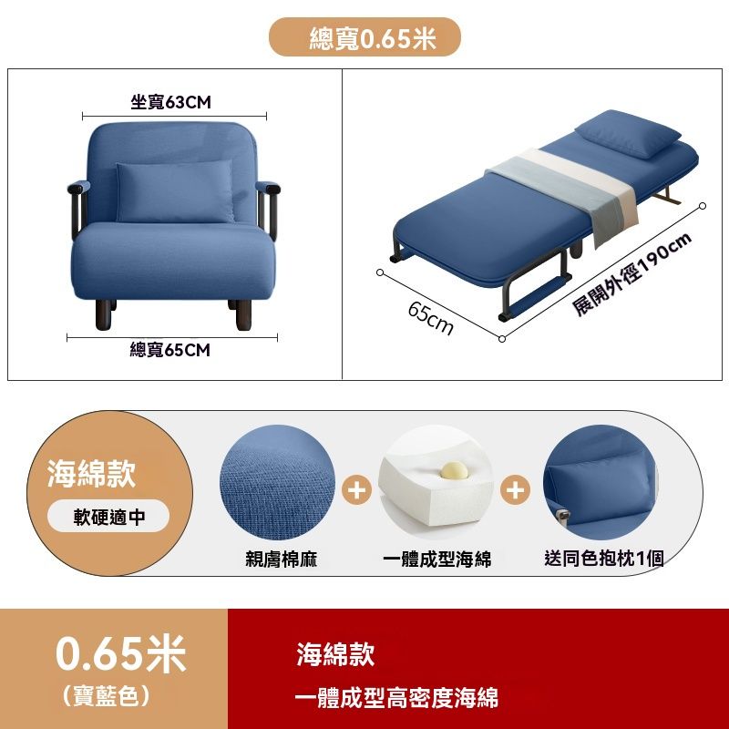  網源國際  折疊床 單人床 躺椅辦公室 午睡兩用小沙發床 簡易陪護床 家用 赠抱枕