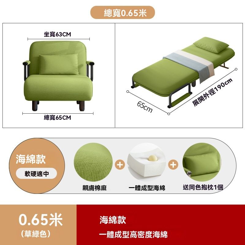  網源國際  折疊床 單人床 躺椅辦公室 午睡兩用小沙發床 簡易陪護床 家用 赠抱枕