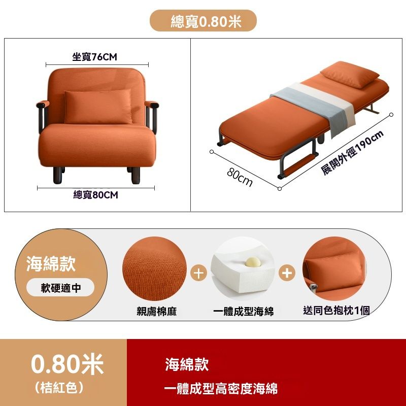  網源國際  折疊床 單人床 躺椅辦公室 午睡兩用小沙發床 簡易陪護床 家用 赠抱枕