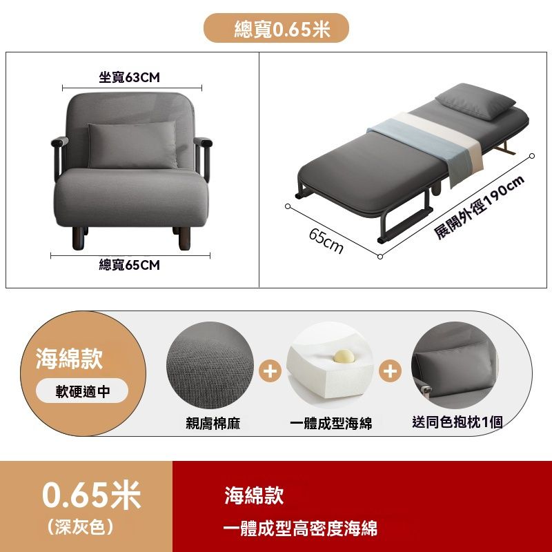  網源國際  折疊床 單人床 躺椅辦公室 午睡兩用小沙發床 簡易陪護床 家用 赠抱枕