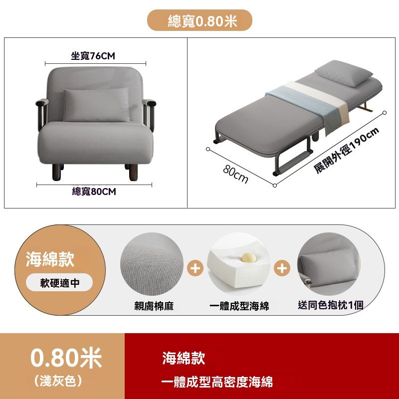  網源國際  折疊床 單人床 躺椅辦公室 午睡兩用小沙發床 簡易陪護床 家用 赠抱枕