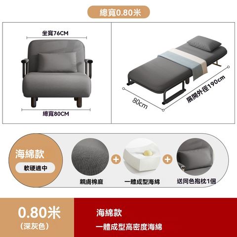 網源國際  折疊床 單人床 躺椅辦公室 午睡兩用小沙發床 簡易陪護床 家用 赠抱枕