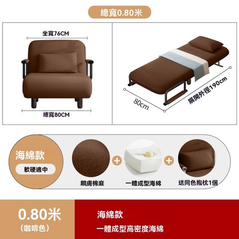 網源國際  折疊床 單人床 躺椅辦公室 午睡兩用小沙發床 簡易陪護床 家用 赠抱枕