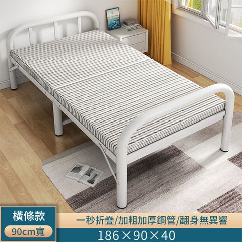 折疊床 免安裝便捷單人床