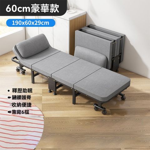折疊床辦公室單人床午休躺椅家用簡易陪護午睡神器行軍床成人小床