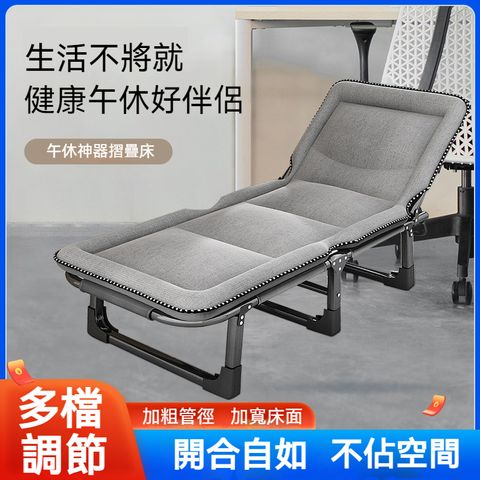 免安裝折疊床 靠背午睡躺椅 折疊單人床 午休單人椅 陪護行軍床 午休床 178*58cm
