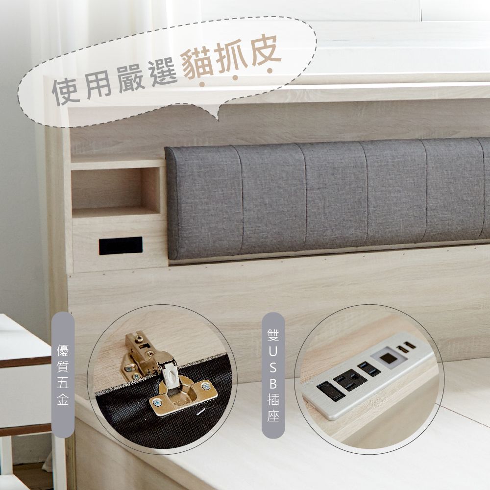 藤原傢俬 雙USB附插座/燈床頭雙人5尺(不含床架/底)