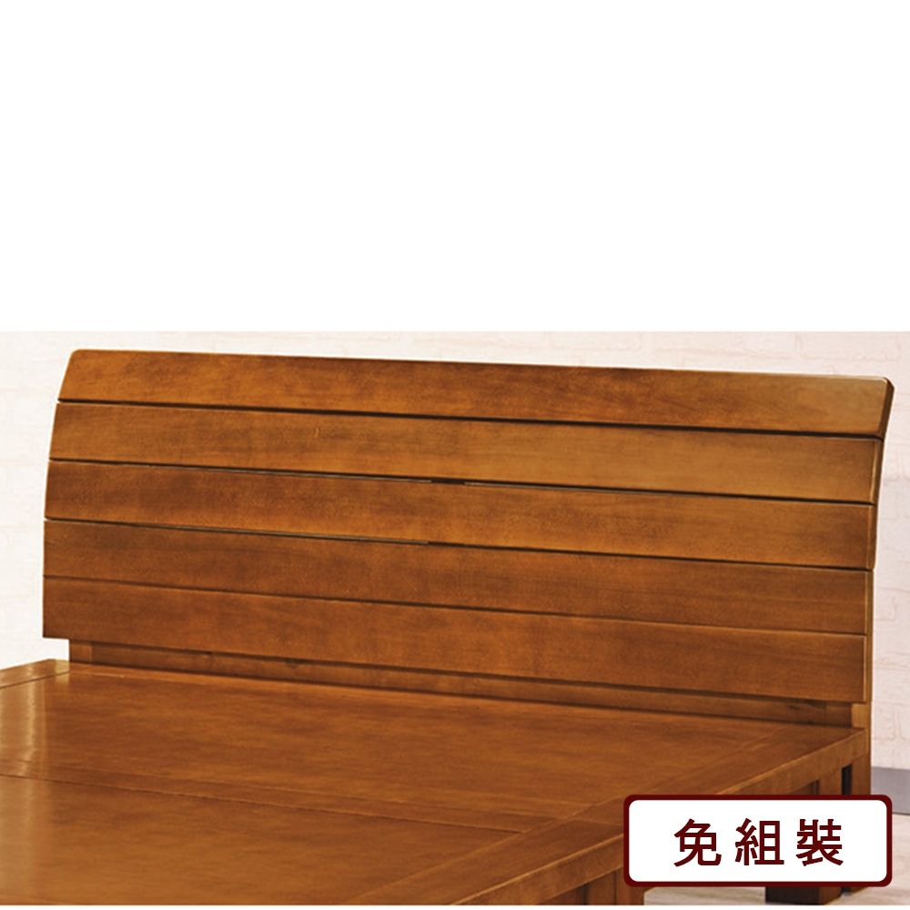  AS雅司-歐巴馬5尺楊木樟木色床片-152*12*105cm
