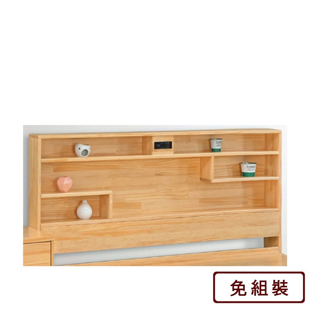  AS雅司-樂町實木床片5尺-155*17*107cm