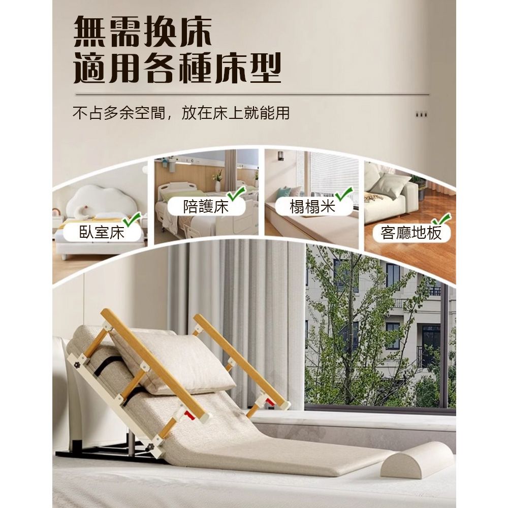 YIJIE 晨曦 家用升降床墊 老人起床輔助器 起身起背器