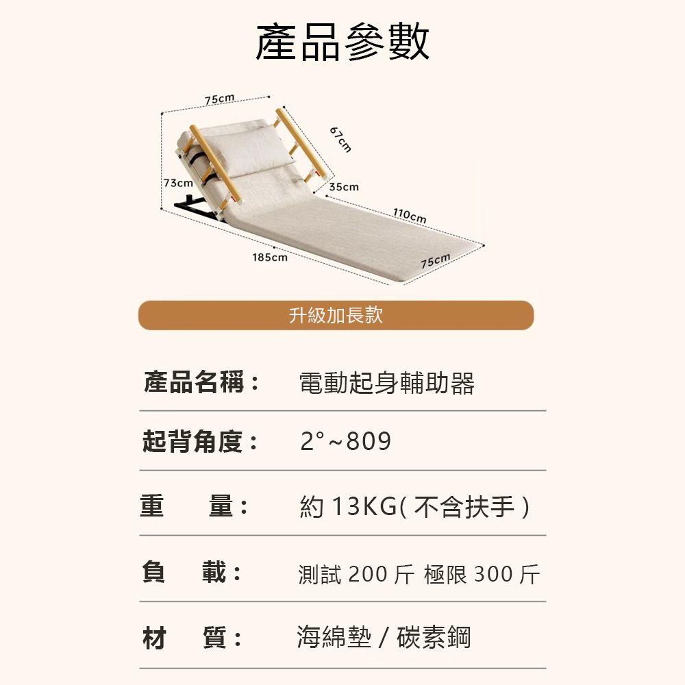 YIJIE 晨曦 家用升降床墊 老人起床輔助器 起身起背器