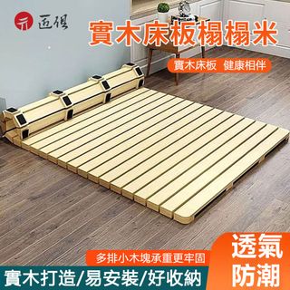 床墊(環保榻榻米 透氣 防潮 防潮 折疊 板排 骨架 床墊 下面床板 防水汽 床墊 架子)