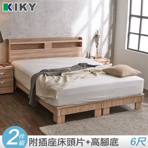 KIKY 米月可充電二件床組 雙人6尺(床頭片+高腳六分床底)