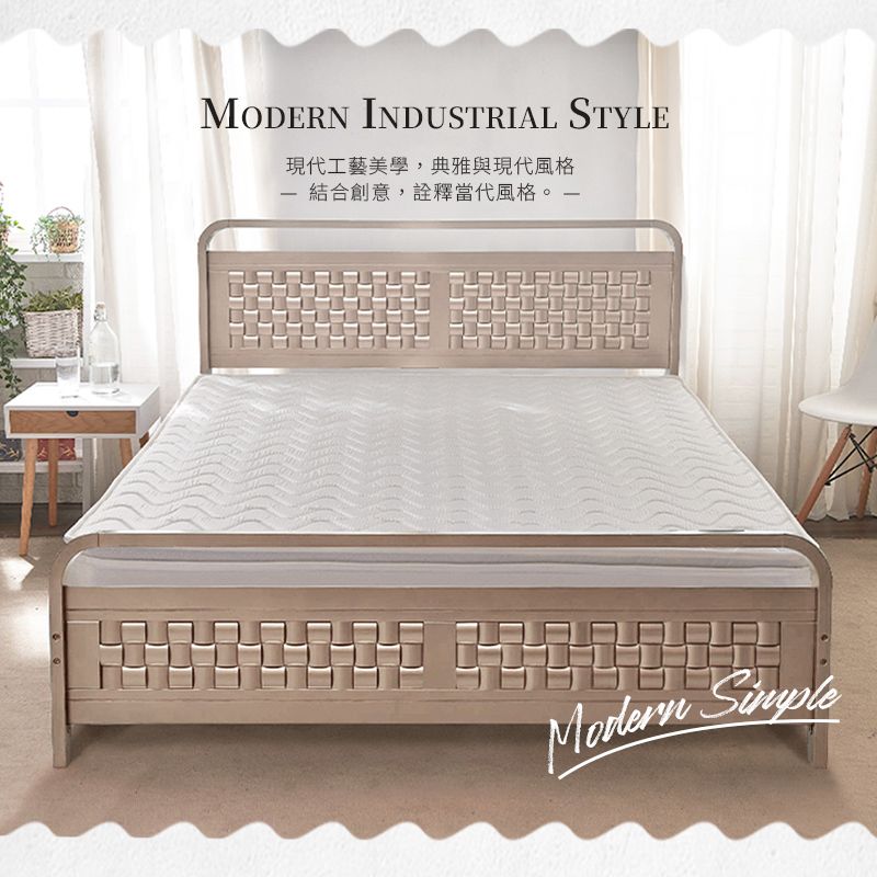 MODERN INDUSTRIAL STYLE-現代工藝美學,典雅與現代風格-結合創意,詮釋當代風格。−