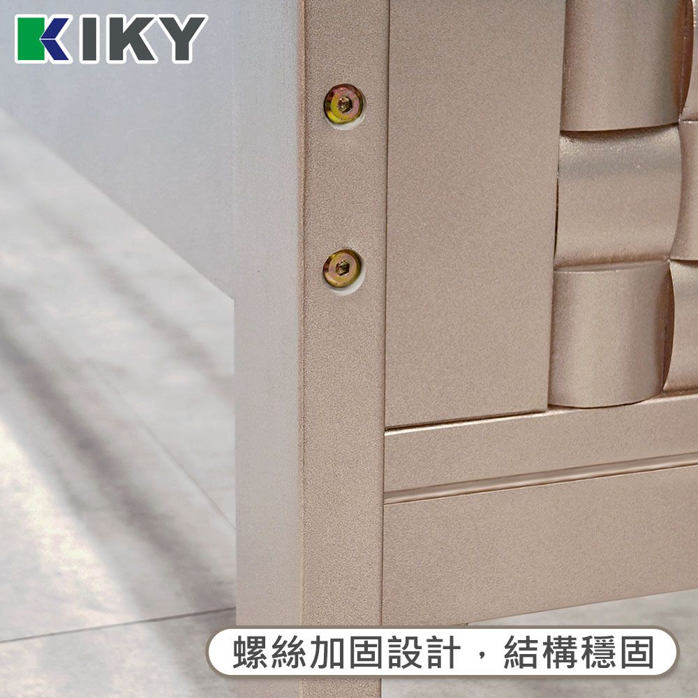 KIKY 【床架】馬魯克 金屬質感實木床架 橡膠實木 歐美風格床架 雙人5尺(玫瑰金/時尚灰)