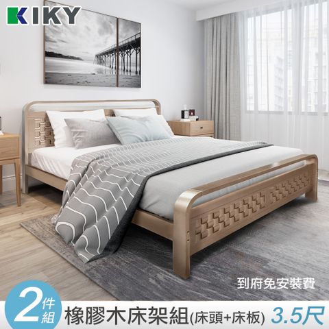 KIKY 馬魯克 金屬質感實木床架 橡膠實木 歐美風格床架 單人加大3.5尺(玫瑰金/時尚灰)
