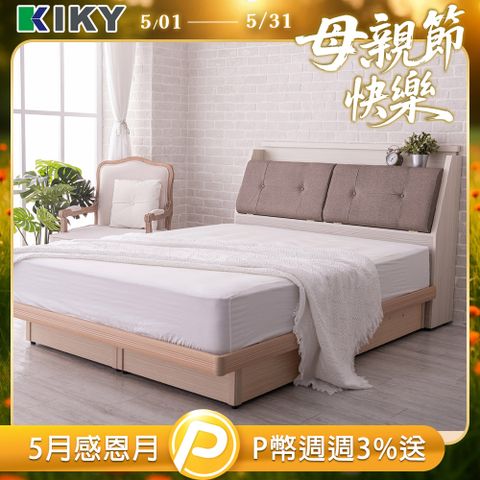 KIKY 村上貓抓皮靠枕二件床組雙人加大6尺(床頭箱+掀床底)