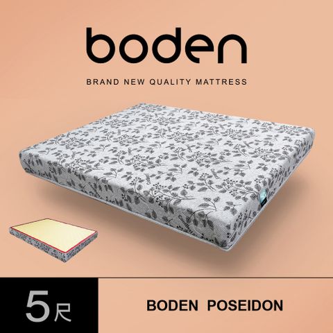 Boden -波塞頓 CoolBest涼感纖維兩用涼蓆護背硬式連結式彈簧床墊-5尺標準雙人