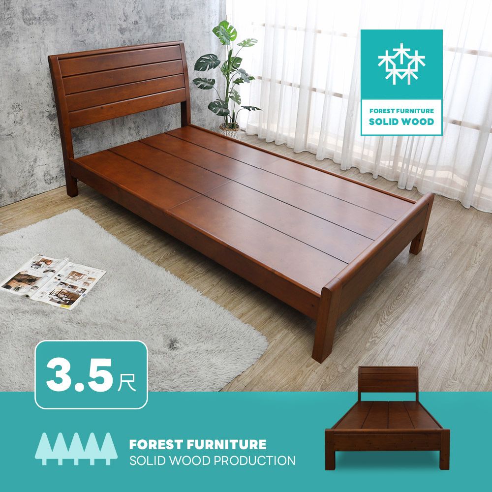 Boden 森林家具 耶達3.5尺單人實木床架/床組