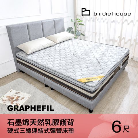 Birdie-喬安迪 石墨烯天然乳膠護背硬式三線連結式彈簧床墊-6尺加大雙人