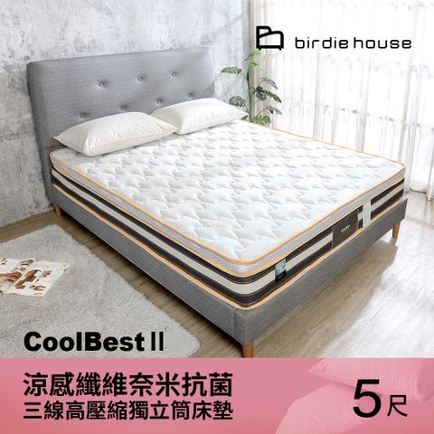 Birdie 柏蒂家居 -凡賽斯CoolBest涼感纖維兩用涼蓆護背硬式連結式彈簧床墊-5尺標準雙人