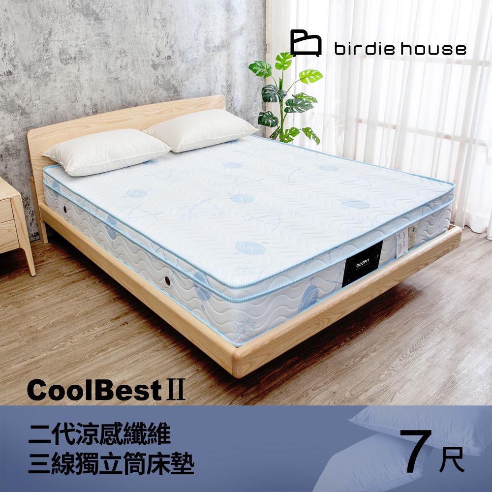 Birdie 柏蒂家居 拉艾德 CoolBestⅡ二代涼感纖維三線獨立筒床墊-6×7尺特大雙人
