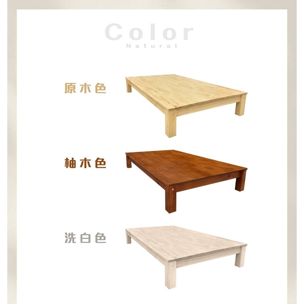 IHouse 愛屋家具 路易 全實木粗腳穩固 床架/床底-單人3尺