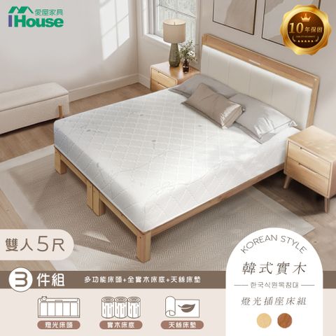 IHouse 愛屋家具 奶油韓風實木 雙人5尺床組 3件組(909B床頭+床底+天絲床墊)