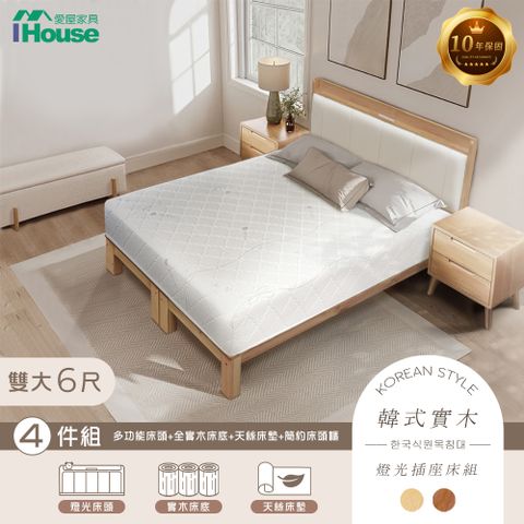 IHouse 愛屋家具 奶油韓風實木 雙大6尺床組 4件組(909B床頭+床底+天絲床墊+床頭櫃)