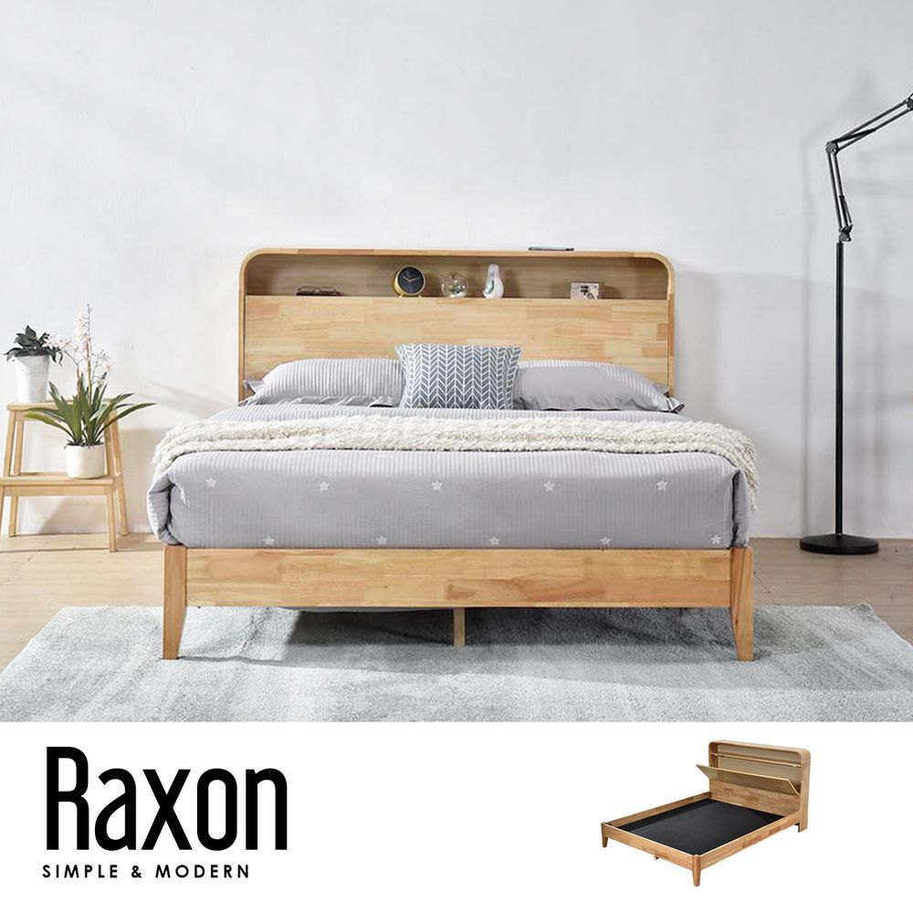 Obis 歐必斯 Raxon北歐實木簡約床頭置物床架(標準雙人5x6.2尺)
