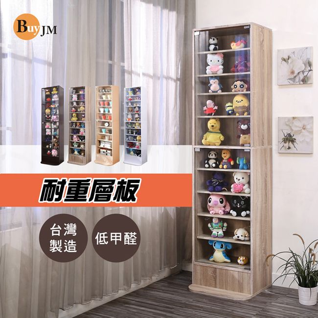 BuyJM 百嘉美  MIT低甲醛鏡面耐重型十層強化玻璃展示櫃高180公分/書櫃/玻璃櫃/公仔櫃