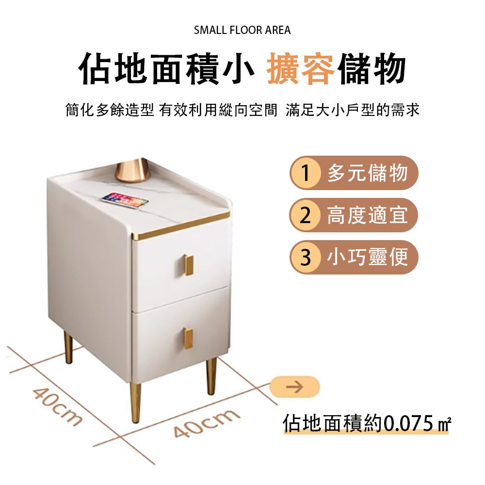  OFHT 歐風華庭 米白色60cm高 穩固承重超窄床邊櫃/床頭櫃