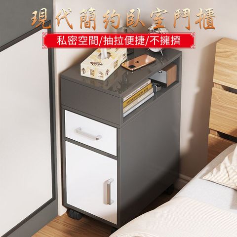 可移動床頭櫃 超窄床頭櫃 極簡約現代迷你床邊櫃 小床頭櫃 床頭櫃 窄 床頭櫃 夾縫櫃